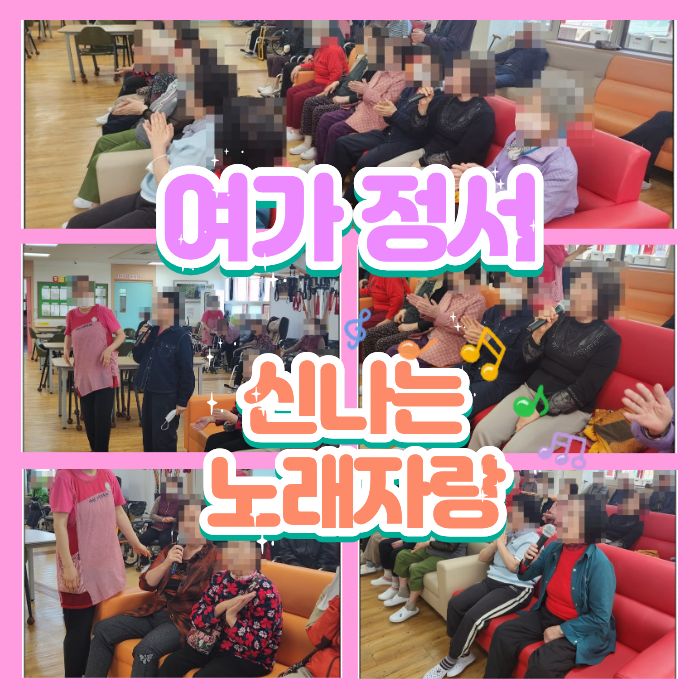닥터스 노인주간센터 2026-05-05