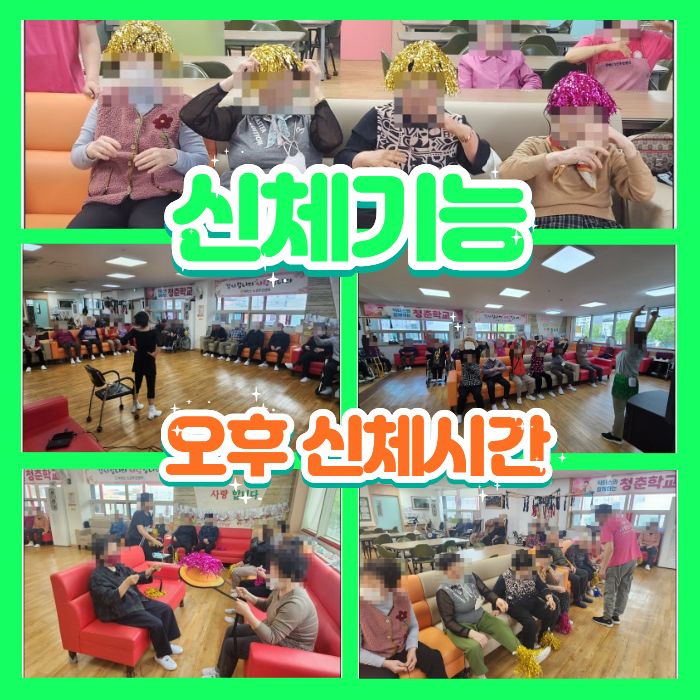 닥터스 노인주간센터 2026-05-05