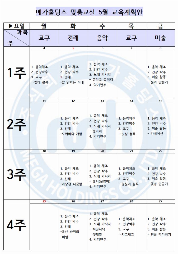 늘돌봄요양센터 2026-05-06
