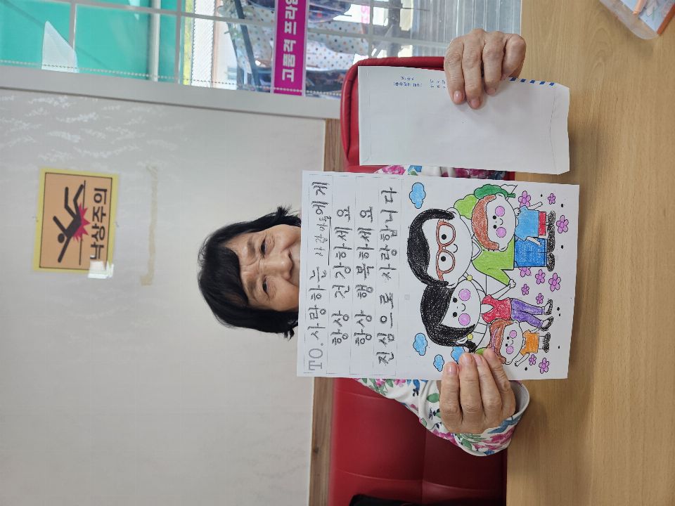 옥곡실버타운 재가노인복지센터 2026-05-06