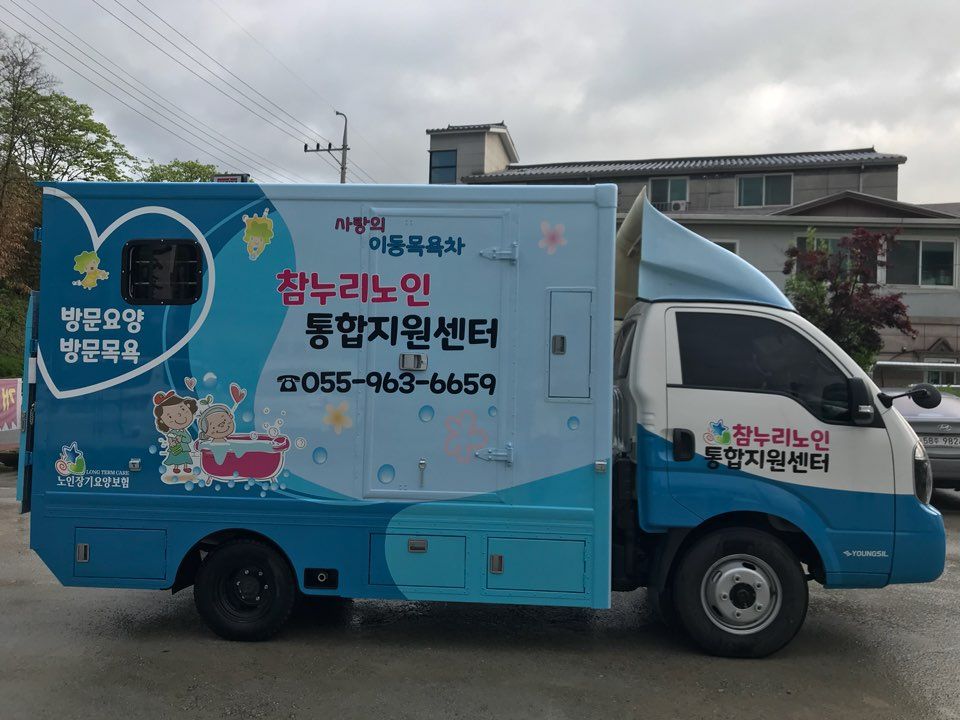 지리산노인통합지원센터 시설 사진