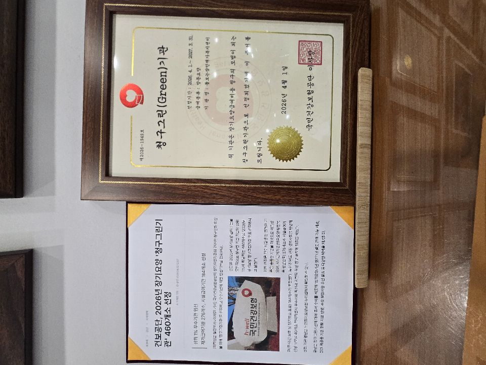 돌보는삼안재가복지센터 시설 사진