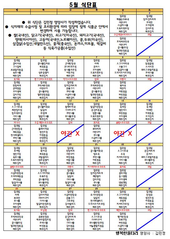 연세효데이케어센터 2023-02-16