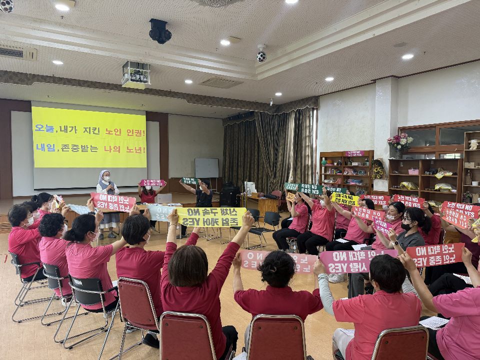 성이시돌요양원 시설 사진