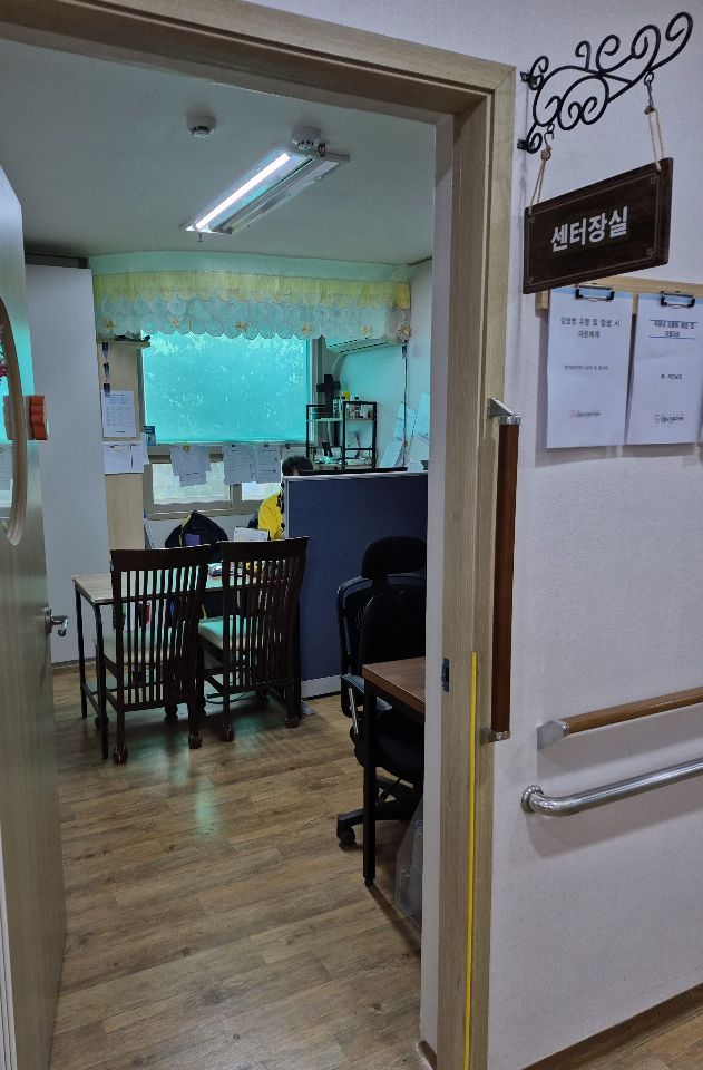 삼봉노인복지센터 2026-05-21