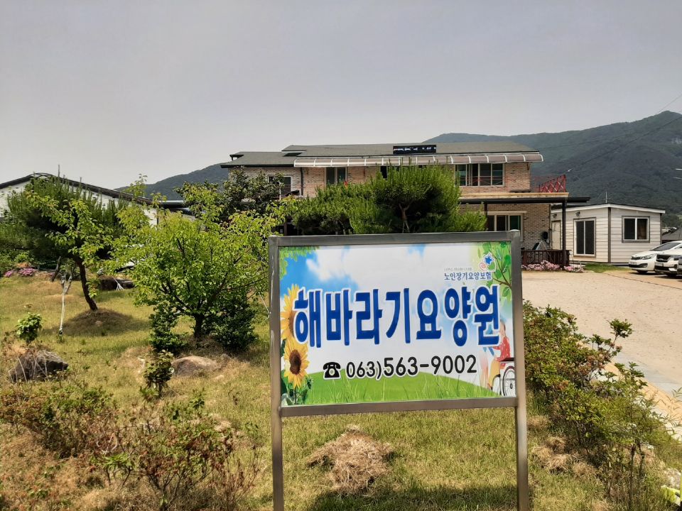 해바라기 2023-09-28