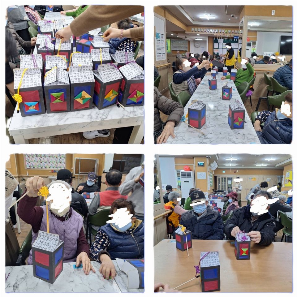 마산주간보호센터 2026-01-28