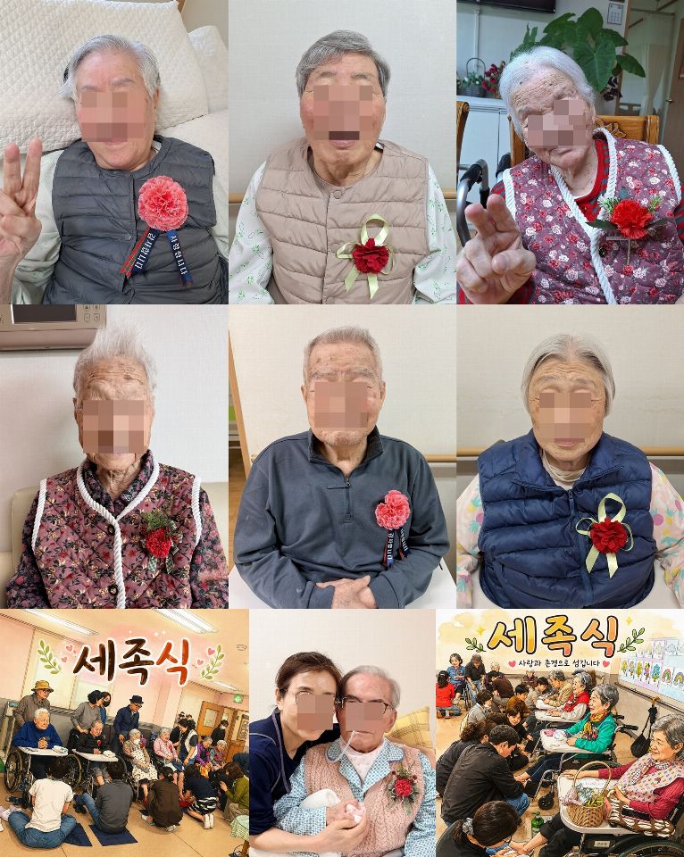 평창동시니어센터 2026-05-25