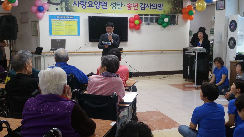 사랑요양원 2021-06-23