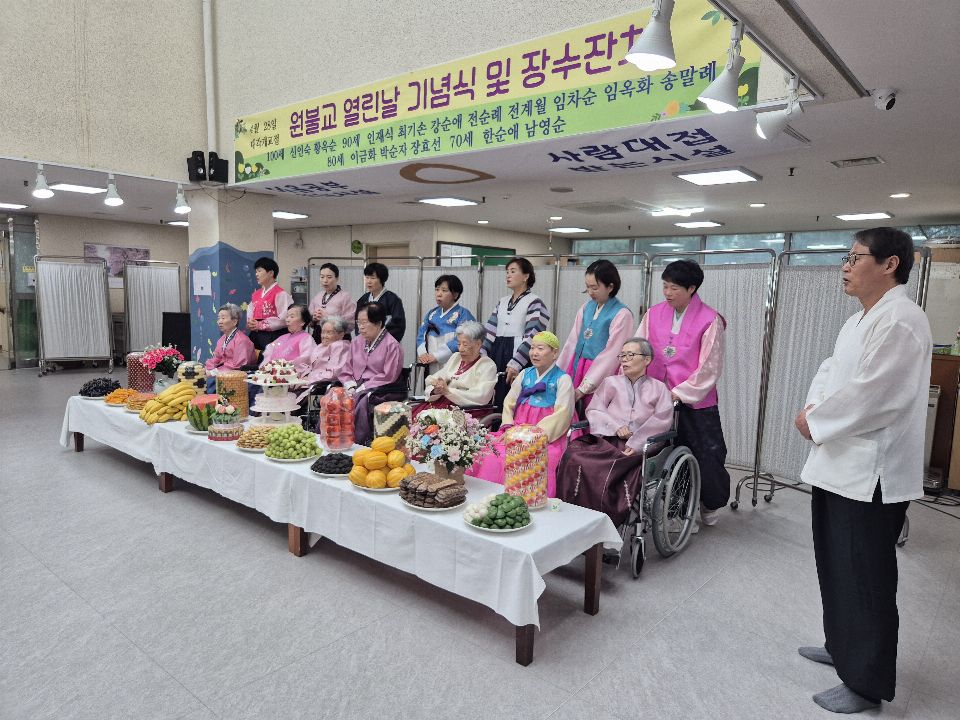 수원시립노인전문요양원 2026-05-26
