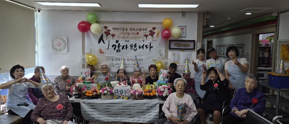 지행 주야간보호센터 2026-05-28