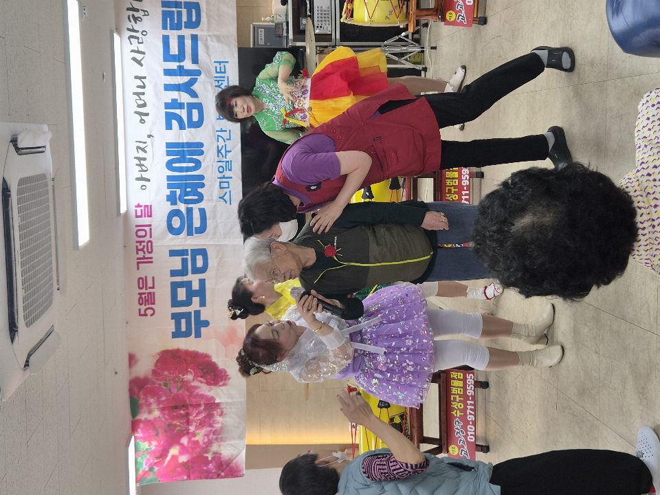 스마일주간보호센터 2026-06-01
