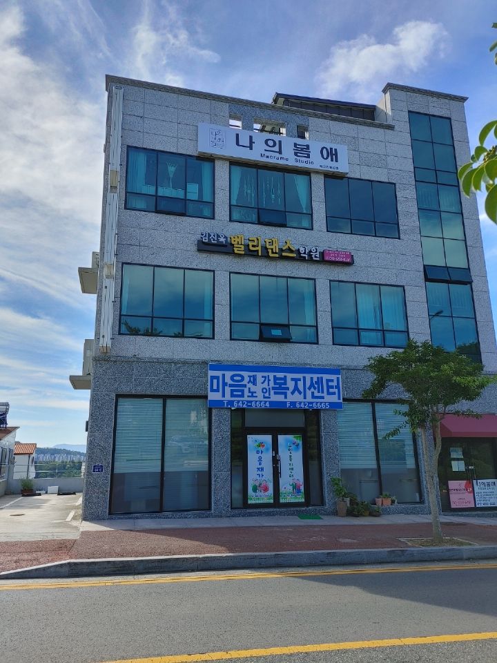 마음재가노인복지센터 2022-09-08