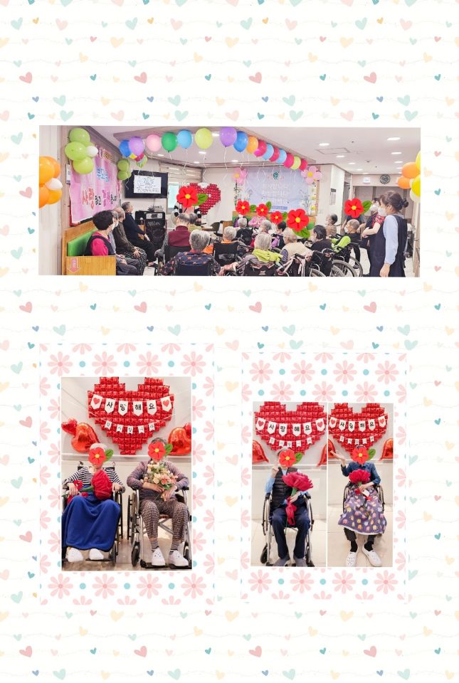 효봉노인전문요양원 2024-05-07