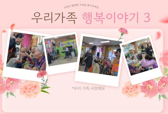 실버마을요양원 2026-06-02