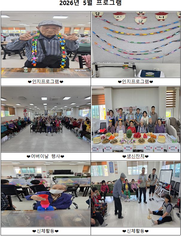 민들레사랑복지센터 2026-06-04