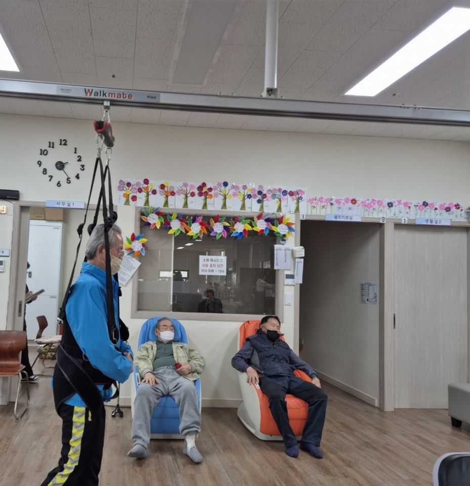 미소노인복지센터 2023-12-15