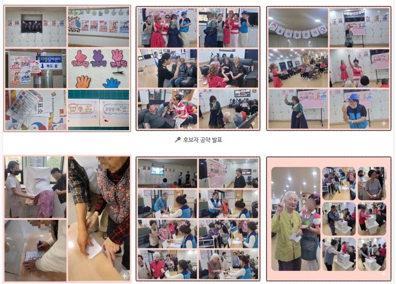 효사랑실버센터 2026-06-05