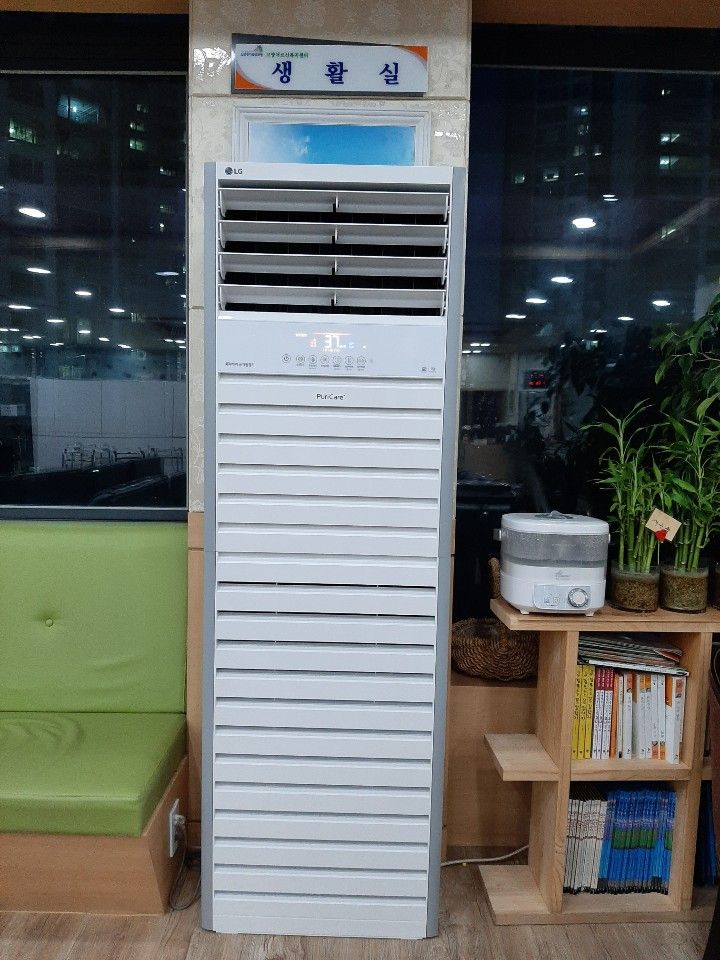 고양어르신복지센터 2020-01-13
