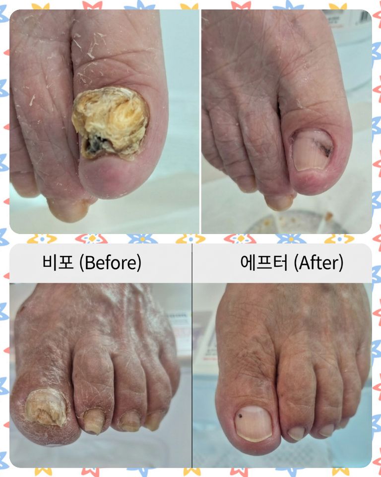 검단메디컬요양원 2026-06-05