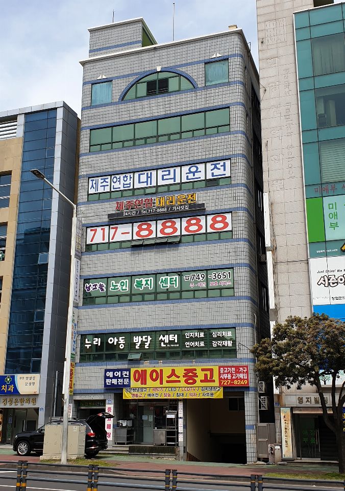 낭그늘노인복지센터 2020-04-15