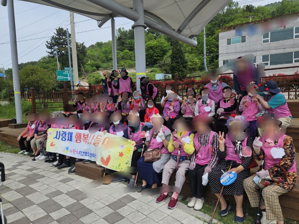 사랑채주간보호센터 시설 사진