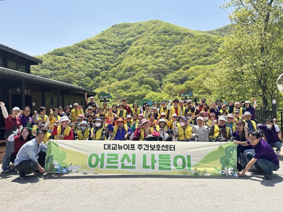 대교뉴이프 데이케어센터 광주점 2026-06-12