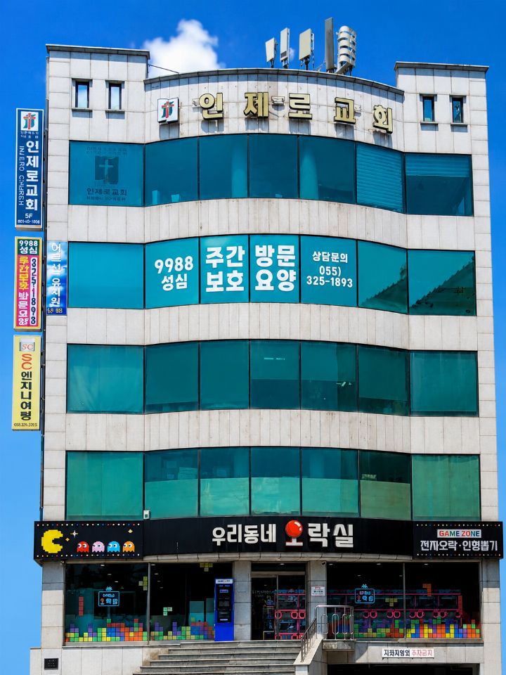 9988성심노인재가복지센터 시설 사진