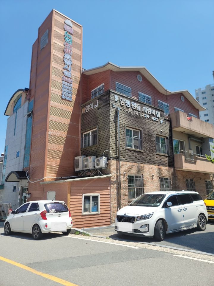 흰돌사랑의집 2025-06-23