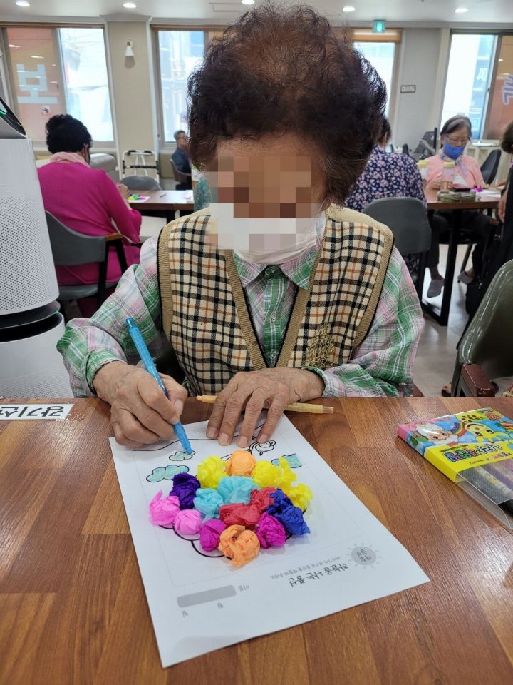 사랑가득 노인주간보호센터 인지활동