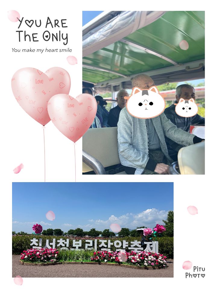 창녕군새누리노인종합센터 2026-06-16