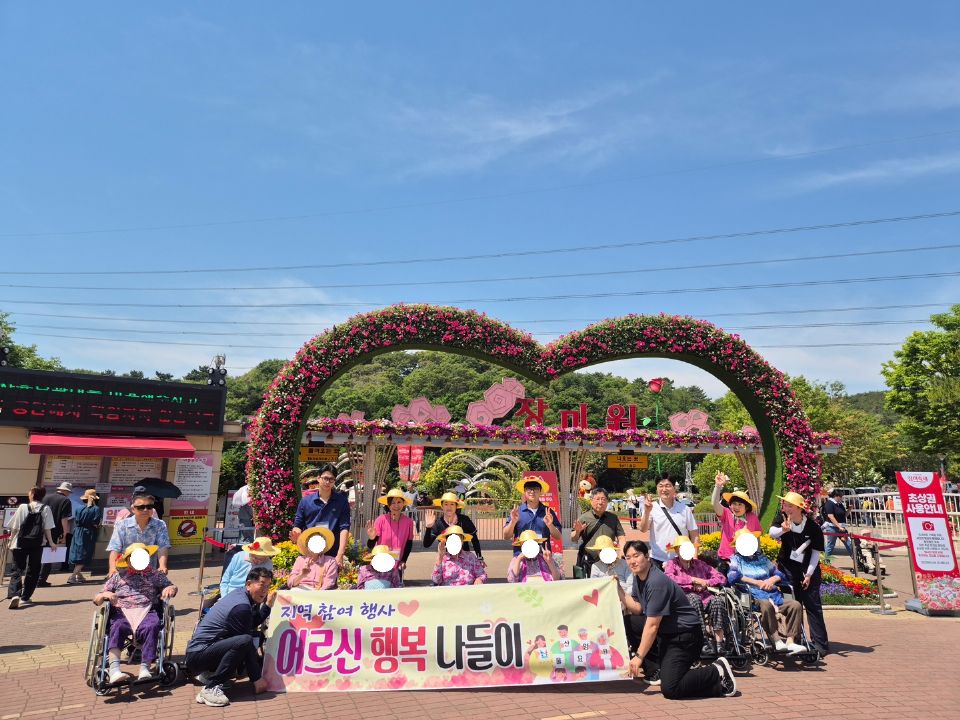 울산요양원 2026-06-17