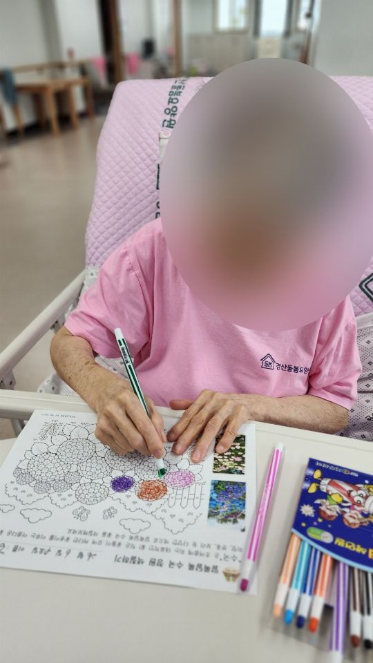 경산돌봄요양원 시설 사진