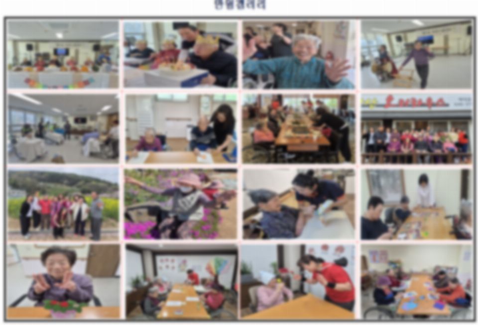 만월노인요양원 2026년 5월 만월갤러리