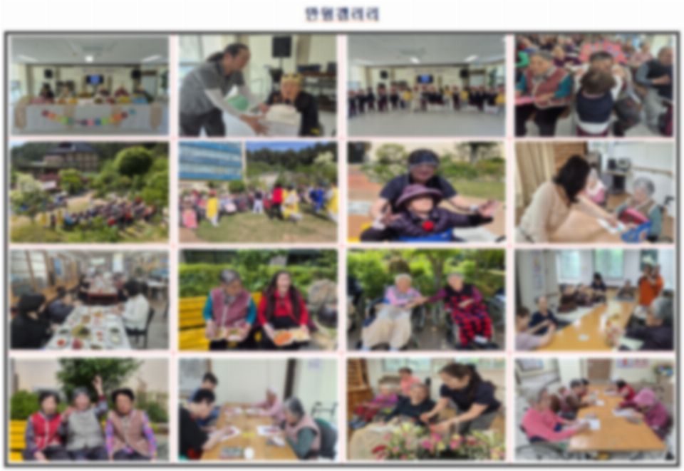만월노인요양원 2026-06-18