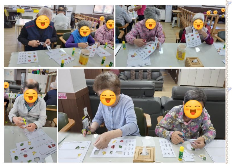 큰사랑노인복지센터 인지프로그램