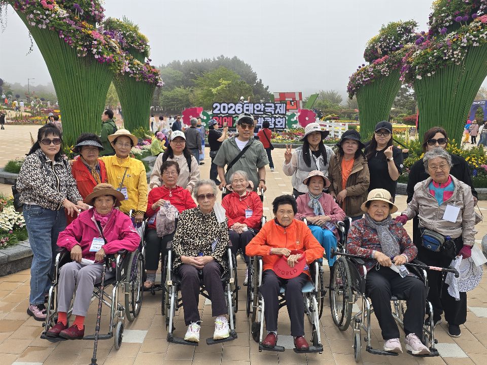 성일주간보호센터 2026.05.13 야외 ...