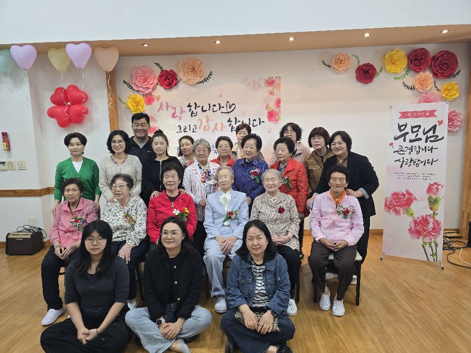성일주간보호센터 2026-06-19