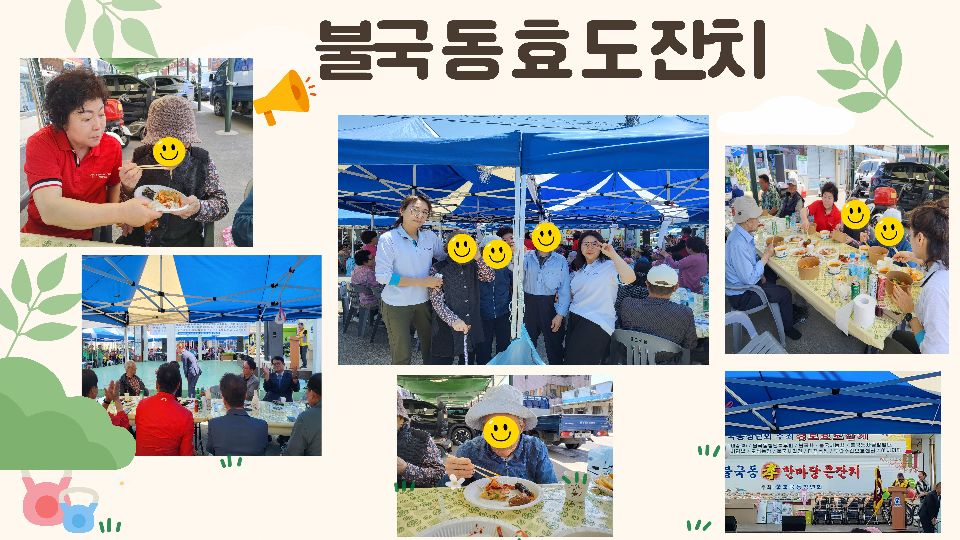 명화의집 2026-06-21