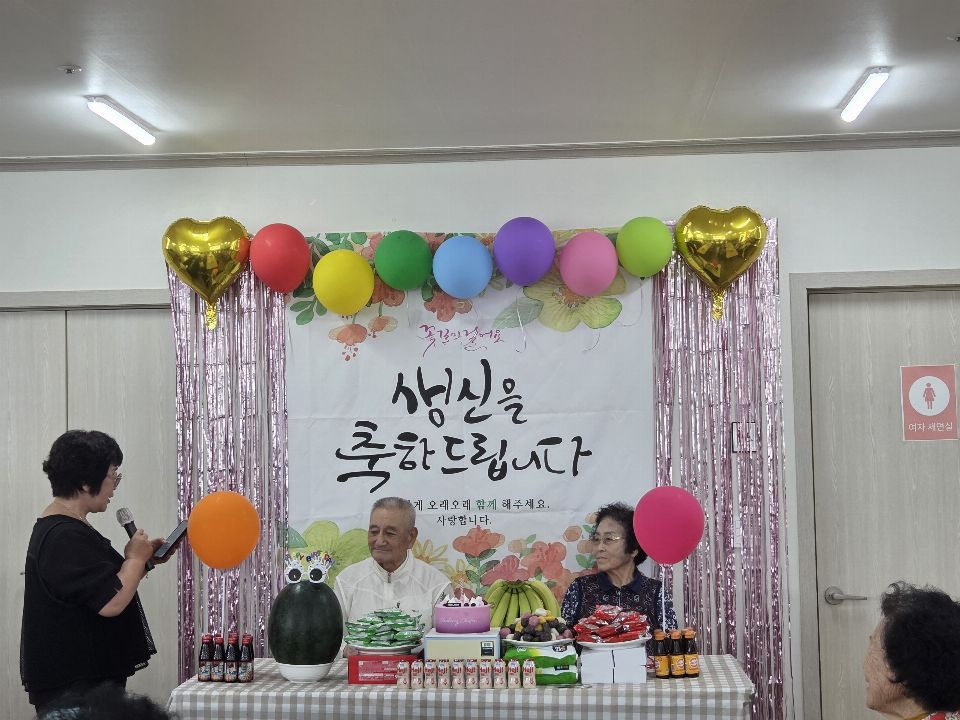 백년주간보호재가센터 6월 생신잔치