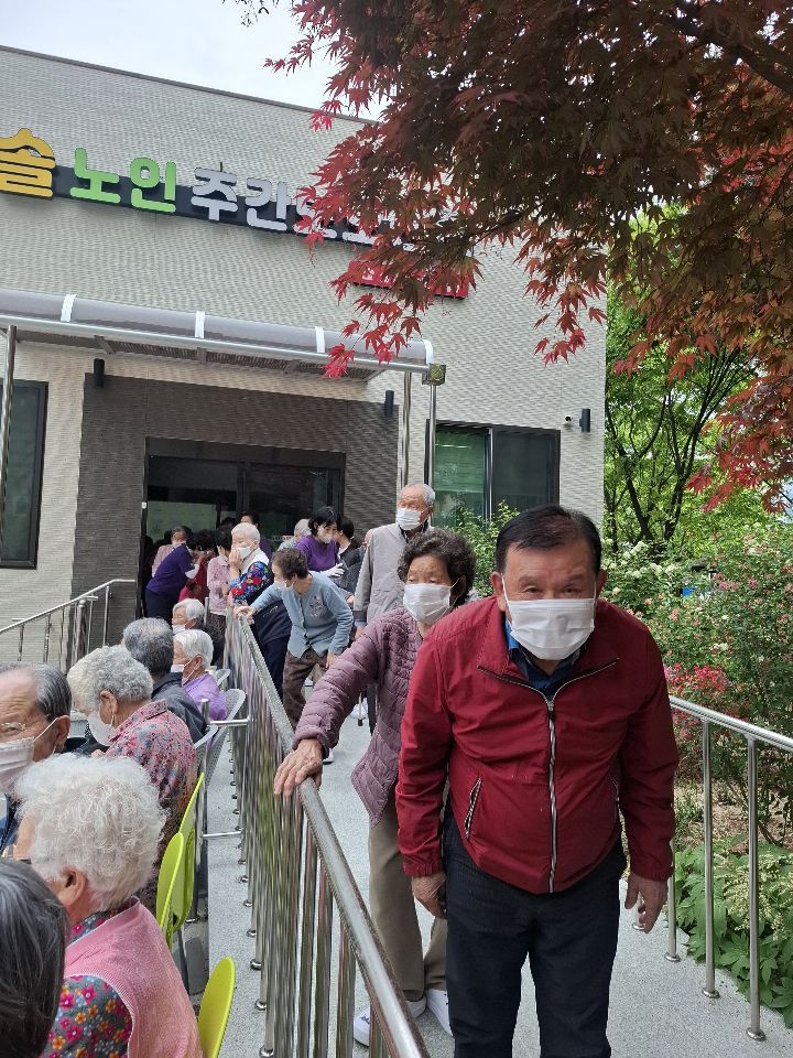 한솔노인주간보호센터 시설 사진