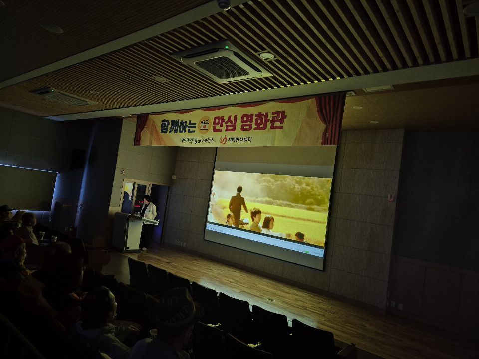 오천행복재가복지센터 2026-06-25