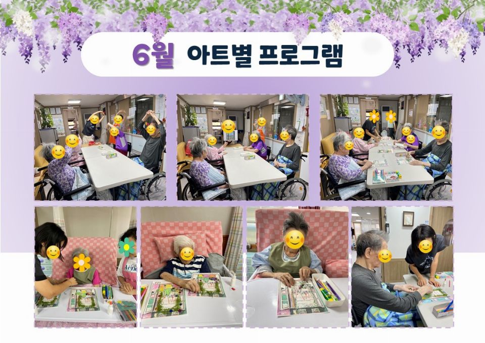 늘푸른요양원 2026-06-30