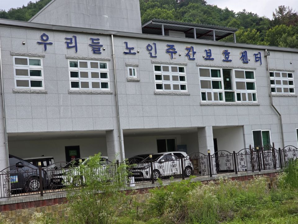 우리들노인주간보호센터 2026-07-05