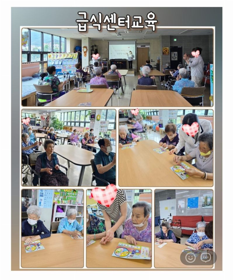 광대실효요양원 2026-07-01
