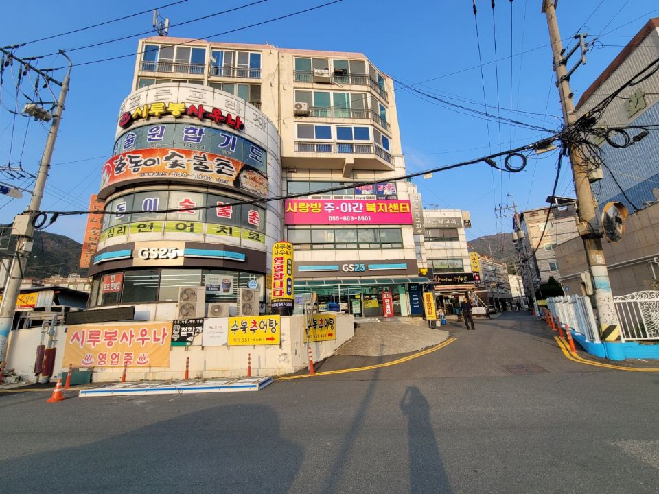 사랑방 주.야간복지센터 시설 사진
