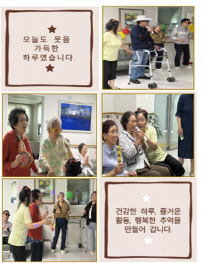거제예사랑주간보호센터 2026-07-13
