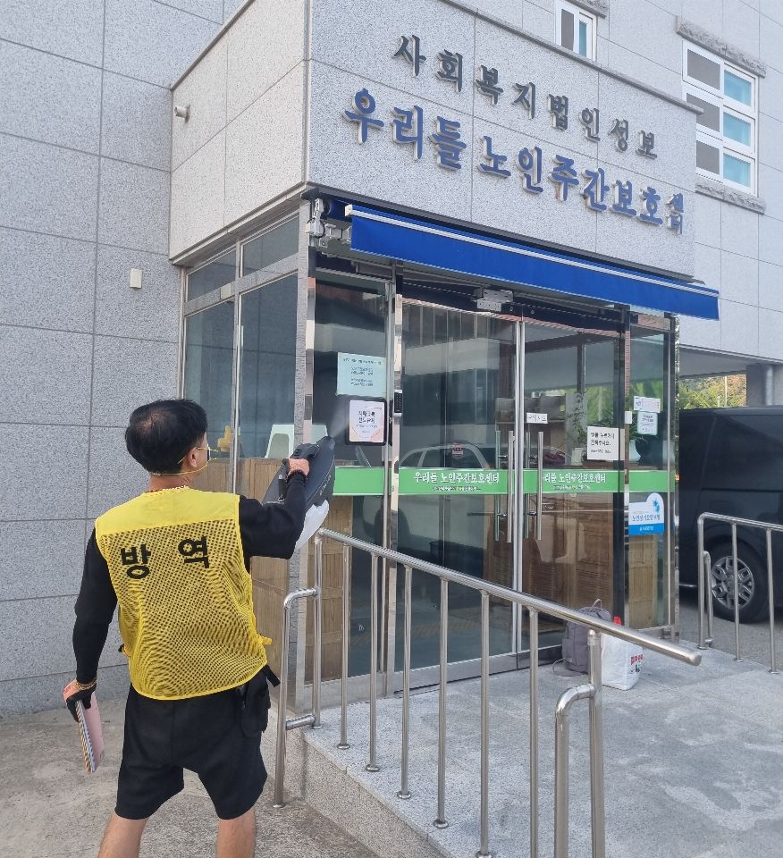 우리들노인주간보호센터 2022-09-20