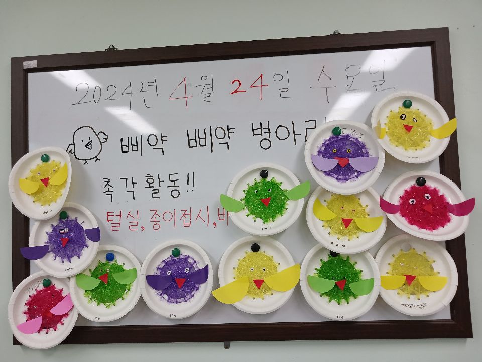 백세시대 청춘실버케어센터 2025-11-03