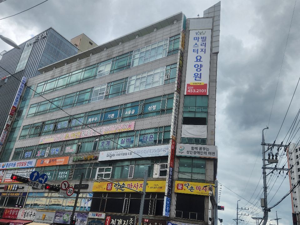 마스터빌리지요양원 2026-07-14